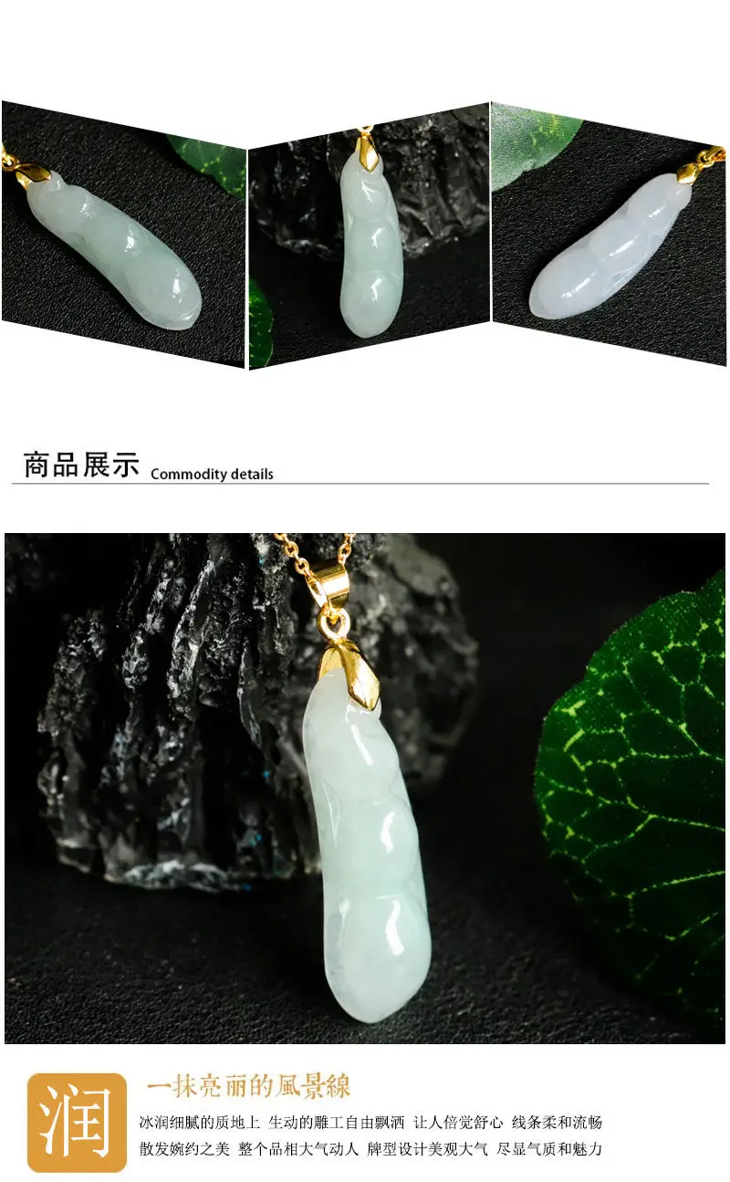 Guan Yu Natural Jade Pendant Four Seasons Bean Myanmar Grade — feature 7