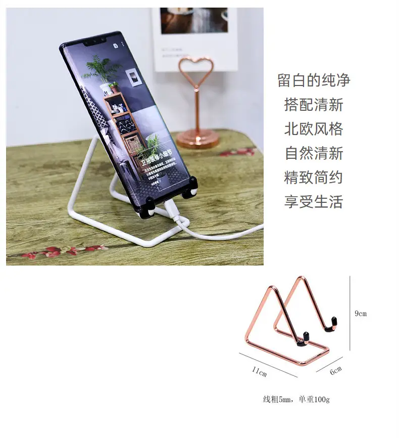 Green Metal Mobile Phone Stand with Wire Forming Design — feature 12