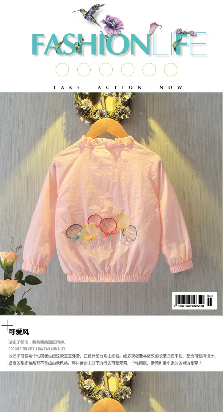 Pink Embroidered Jacket for Girls Spring Autumn 2025 Medium Large — feature 1
