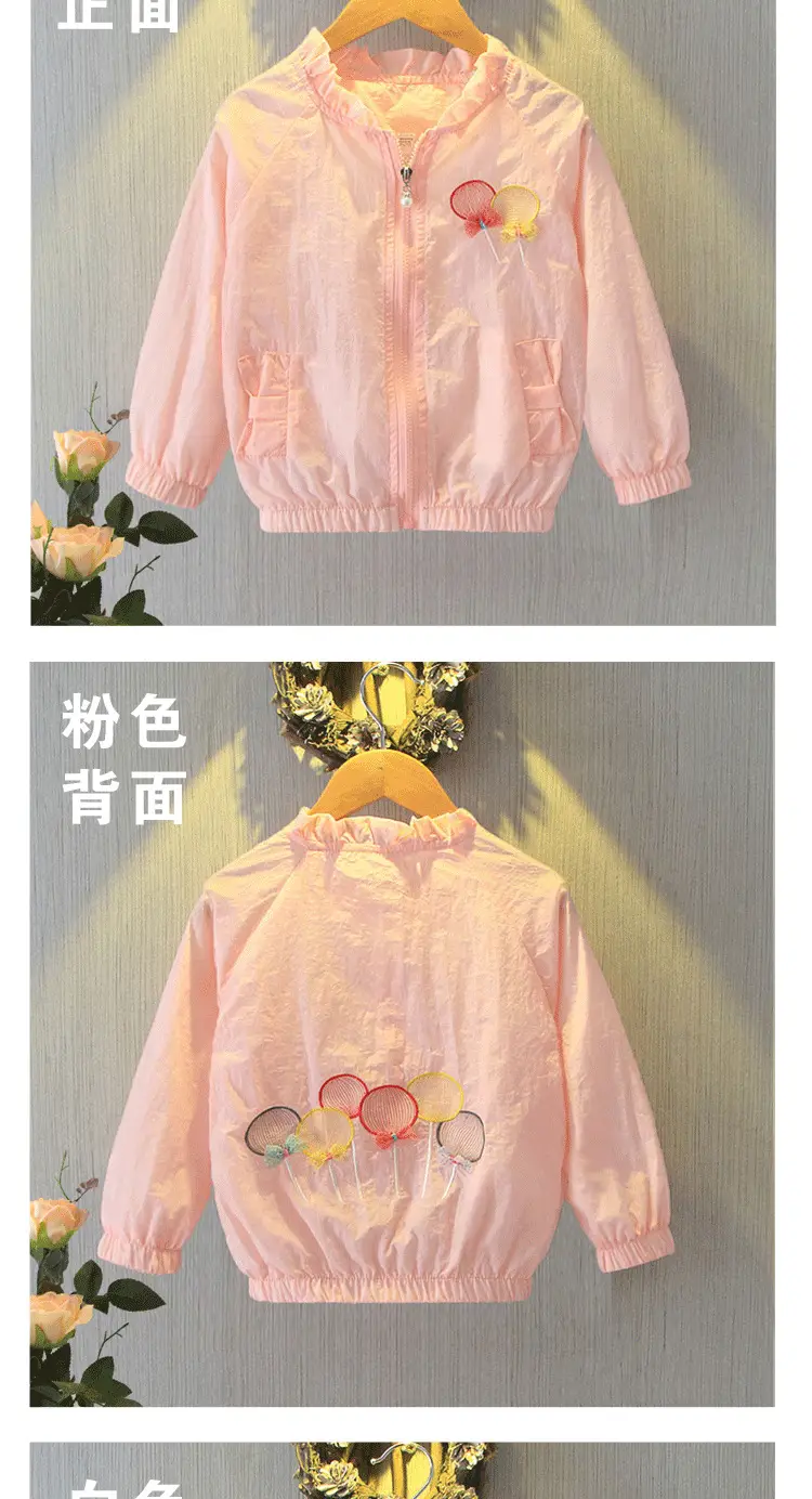 Pink Embroidered Jacket for Girls Spring Autumn 2025 Medium Large — feature 5