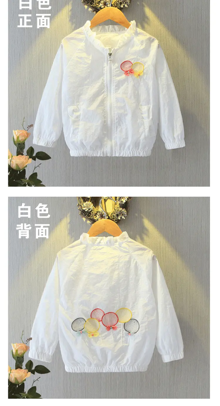 Pink Embroidered Jacket for Girls Spring Autumn 2025 Medium Large — feature 6