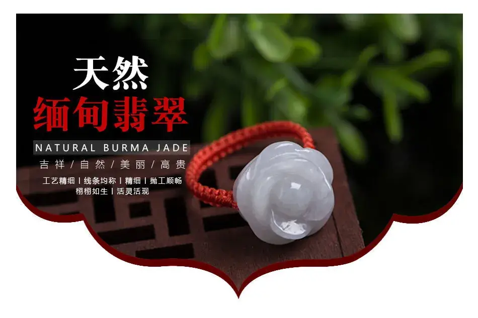 Guan Yu Jade Ring Flower Design for Women — feature 4