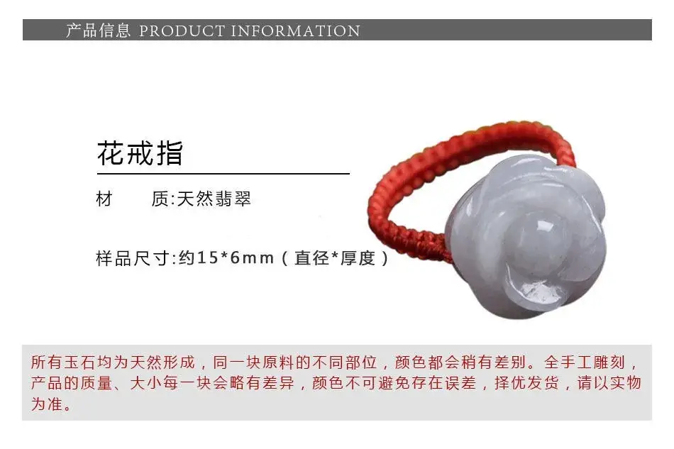 Guan Yu Jade Ring Flower Design for Women — feature 6