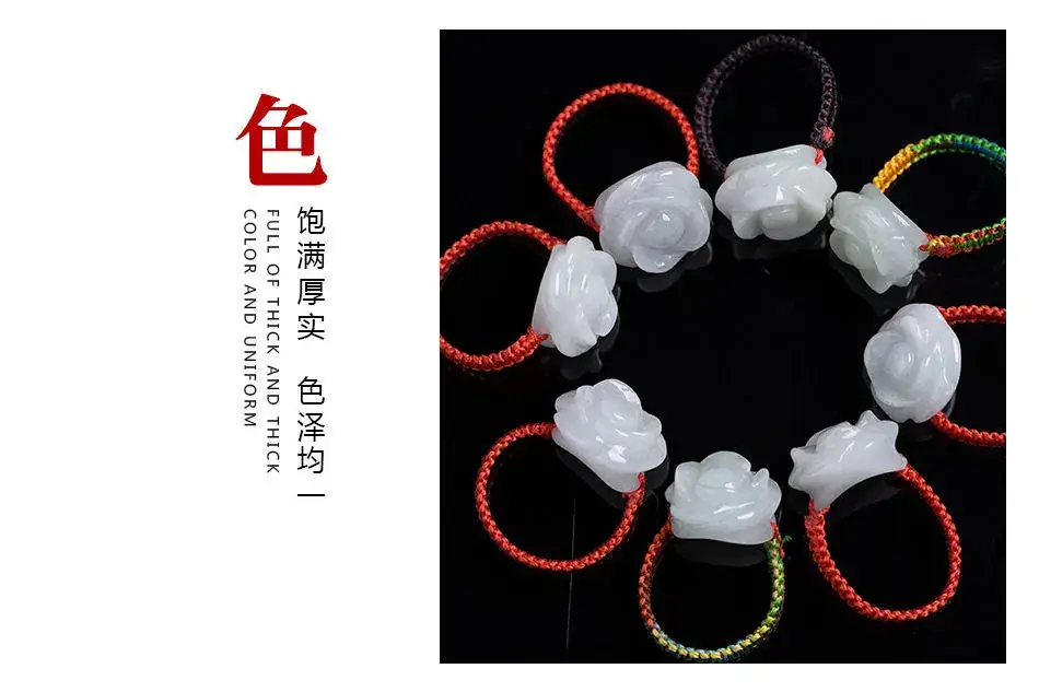 Guan Yu Jade Ring Flower Design for Women — feature 8