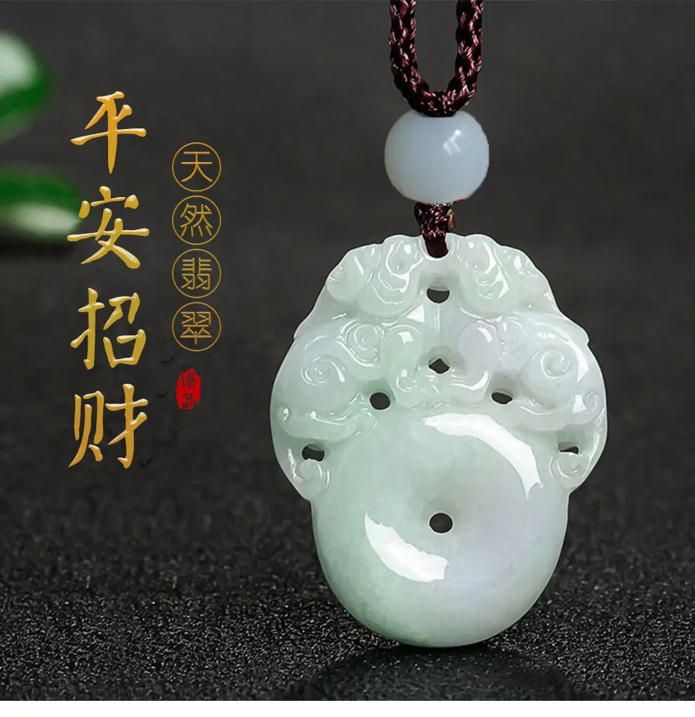 Natural Burmese Jade Pendant with Double Pixiu Design — feature 4