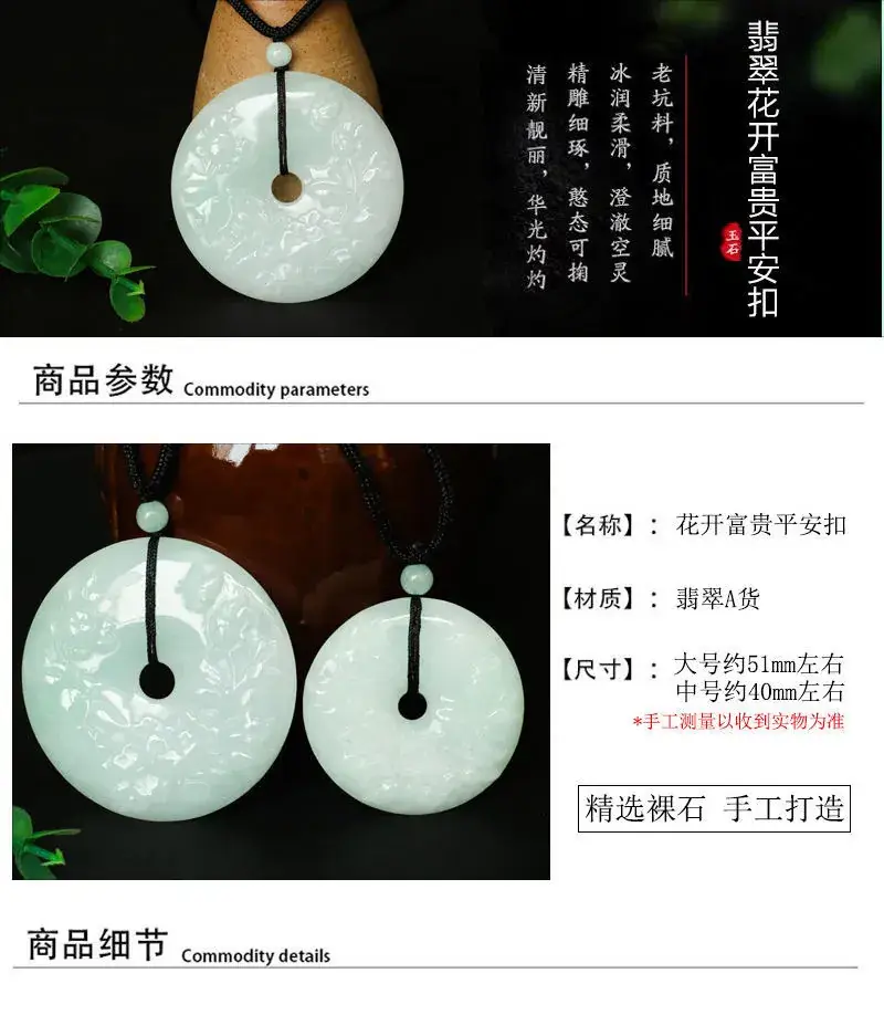 Guanyu Jade Pendant White A-Grade Wealth Peace — feature 4