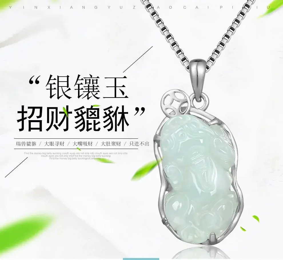Jadeite Myanmar A-Grade Pixiu Pendant S925 Silver — feature 4