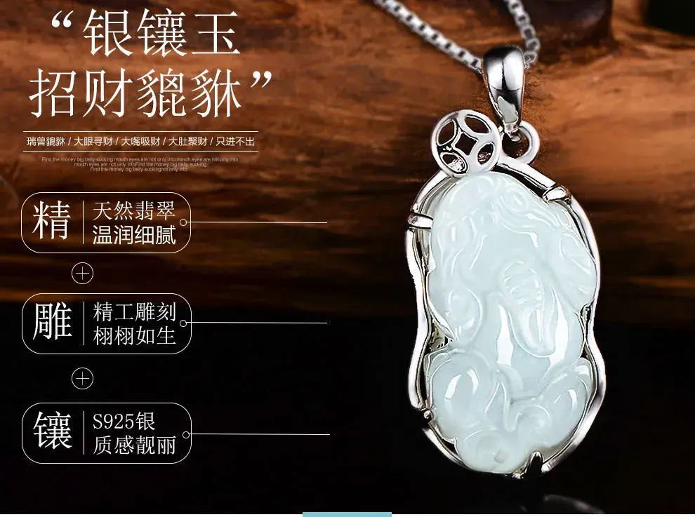 Jadeite Myanmar A-Grade Pixiu Pendant S925 Silver — feature 6