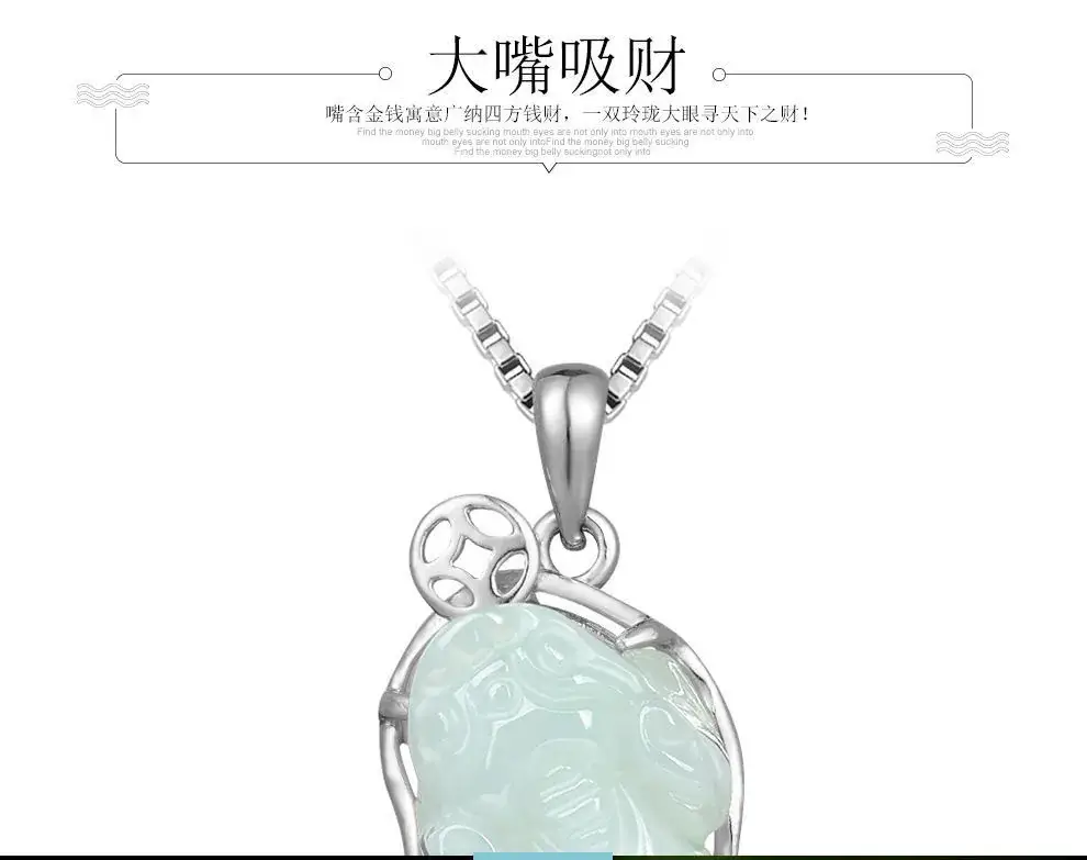 Jadeite Myanmar A-Grade Pixiu Pendant S925 Silver — feature 7
