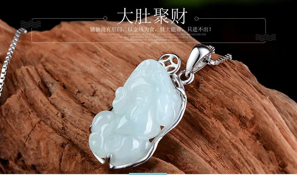 Jadeite Myanmar A-Grade Pixiu Pendant S925 Silver — feature 8