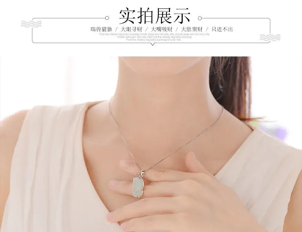 Jadeite Myanmar A-Grade Pixiu Pendant S925 Silver — feature 9