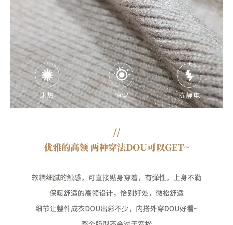 Women Knitted Stacked Collar Top Blue Slim Fit — feature 10