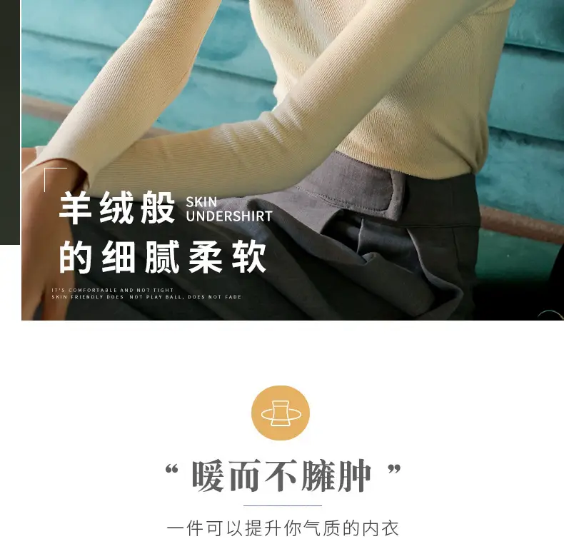 Women Knitted Stacked Collar Top Blue Slim Fit — feature 6
