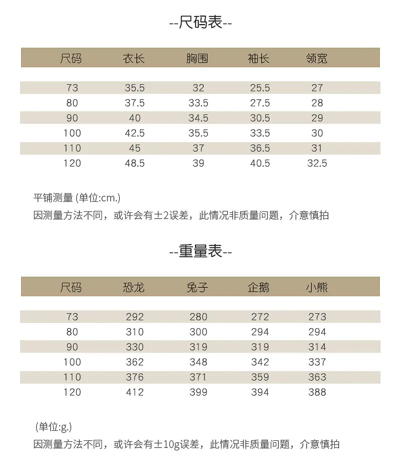 详情_03