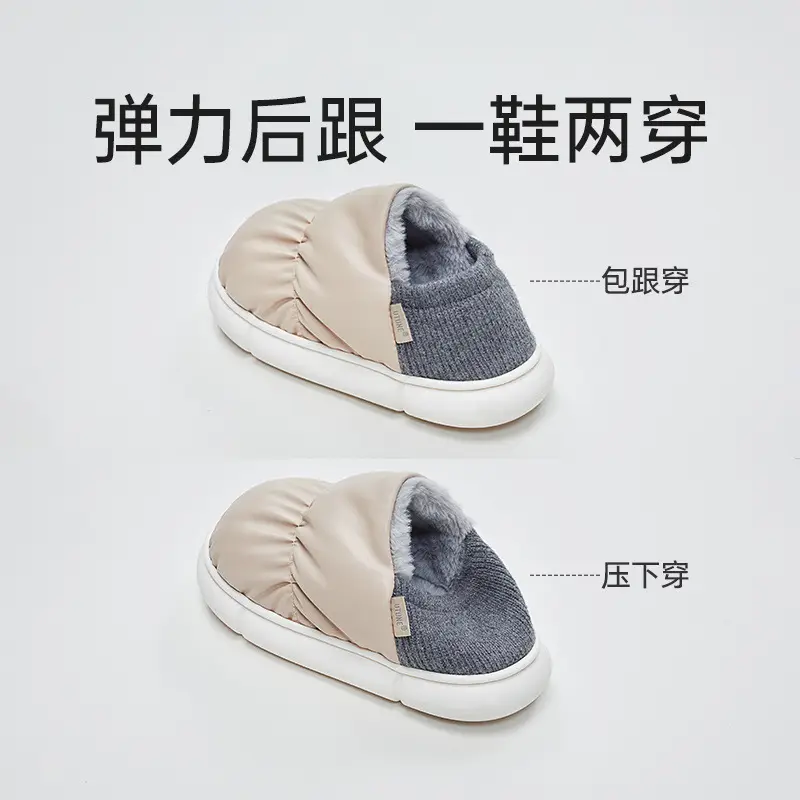 Comfortable Cotton Slippers with Heel for Women, Suitable for Winter, Can Be Worn Outside, Maternity Shoes, Soft on Feet, Indoor Home Slippers for Children and Men - Image 5