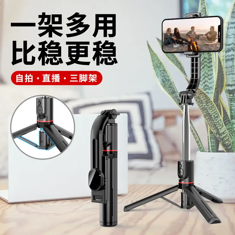 Bluetooth Selfie Stick with Fill Light & Tripod - Image 8