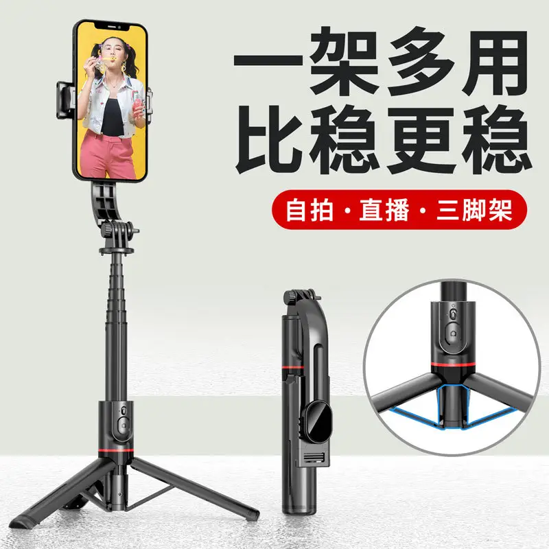 Bluetooth Selfie Stick with Fill Light & Tripod - Image 11