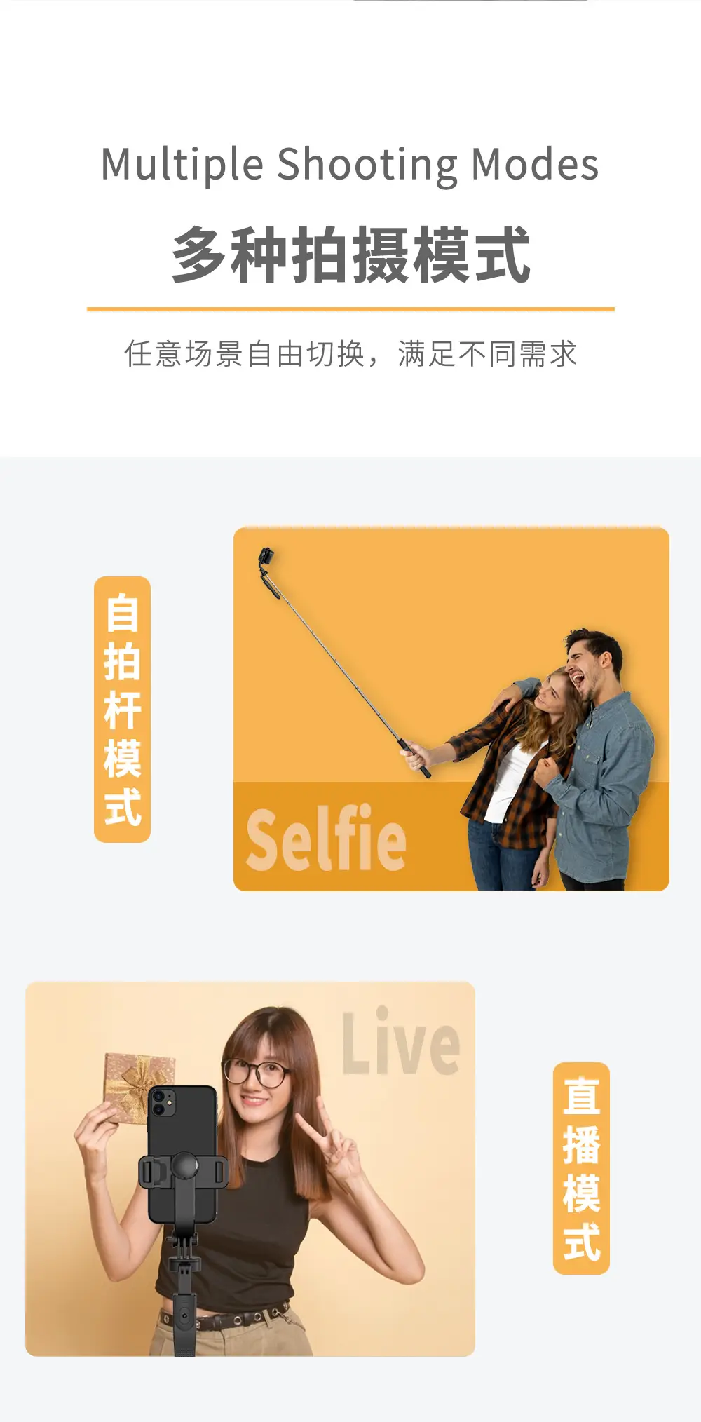 L05-详情页中文_09