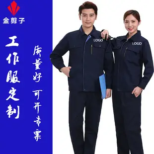 White Long-Sleeved Medical Work Coat for Men Women — feature 13