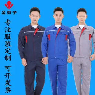 White Long-Sleeved Medical Work Coat for Men Women — feature 3