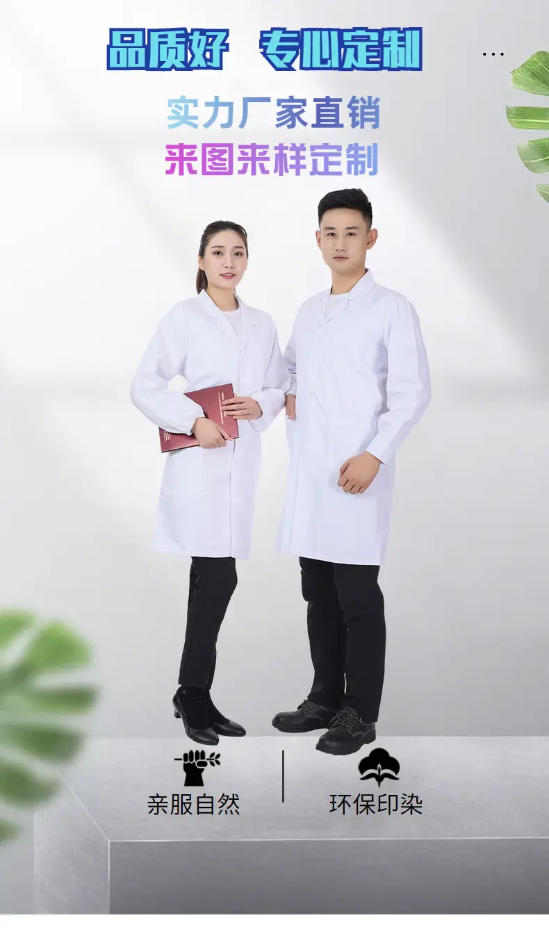 White Long-Sleeved Medical Work Coat for Men Women — feature 34