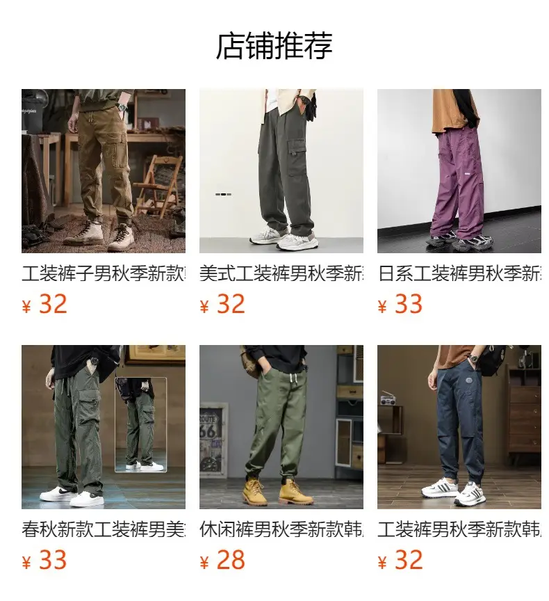 Men's Black Korean Style Straight Leg Work Pants — feature 1