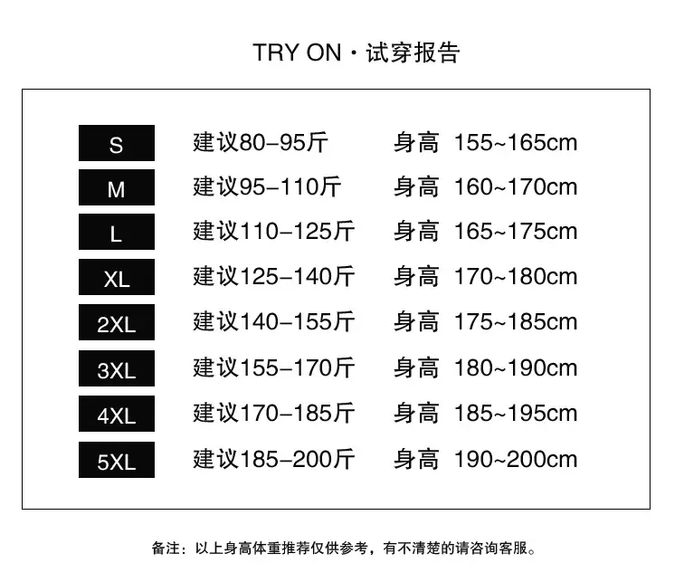 Men's Black Korean Style Straight Leg Work Pants — feature 3