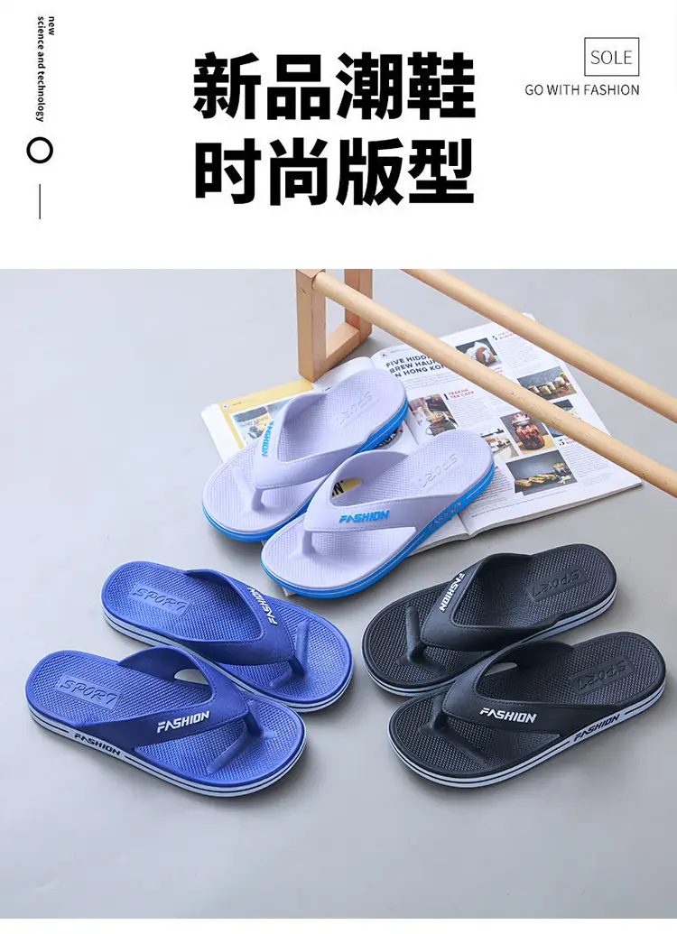 Autumn and Summer Home Indoor and Outdoor Comfortable PVC Sandals and Slippers Outdoor Beach Daily Leisure Fashion Men's Flip Flops — feature 1
