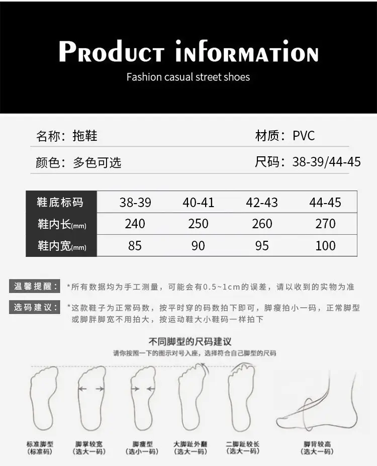 Autumn and Summer Home Indoor and Outdoor Comfortable PVC Sandals and Slippers Outdoor Beach Daily Leisure Fashion Men's Flip Flops — feature 2