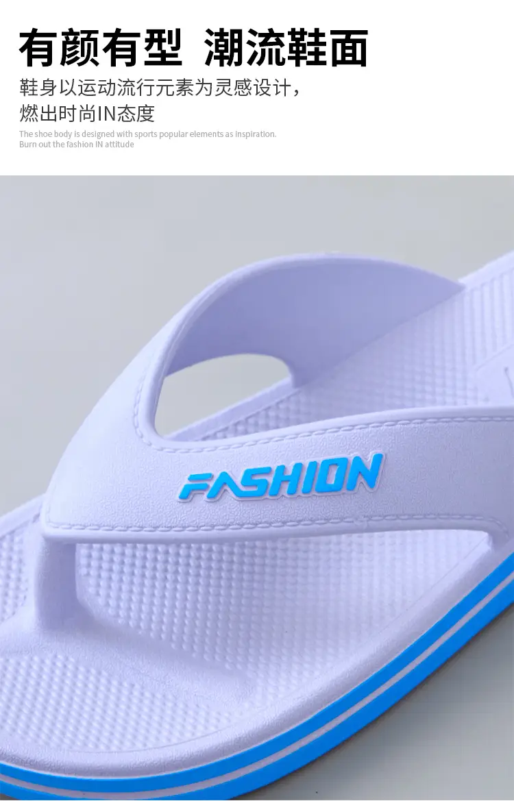Autumn and Summer Home Indoor and Outdoor Comfortable PVC Sandals and Slippers Outdoor Beach Daily Leisure Fashion Men's Flip Flops — feature 3