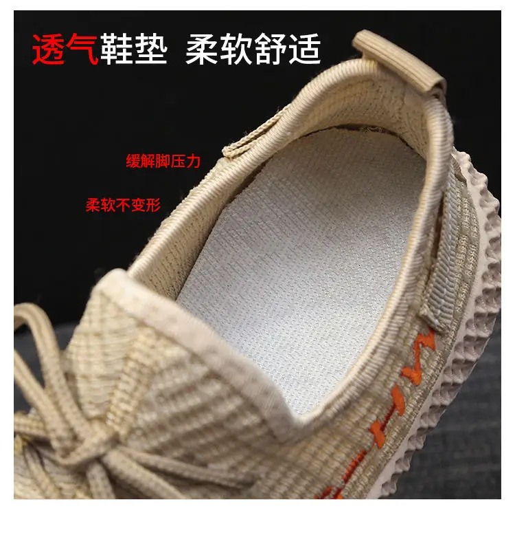 Coconut shoes trend ladies cloth shoes Korean fashion trend Joker casual shoes running shoes a generation of hair shoes women — feature 2