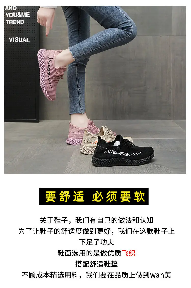 Coconut shoes trend ladies cloth shoes Korean fashion trend Joker casual shoes running shoes a generation of hair shoes women — feature 3