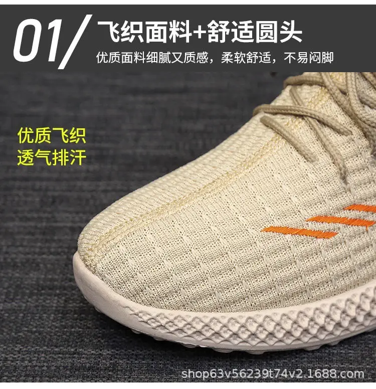 Coconut shoes trend ladies cloth shoes Korean fashion trend Joker casual shoes running shoes a generation of hair shoes women — feature 4