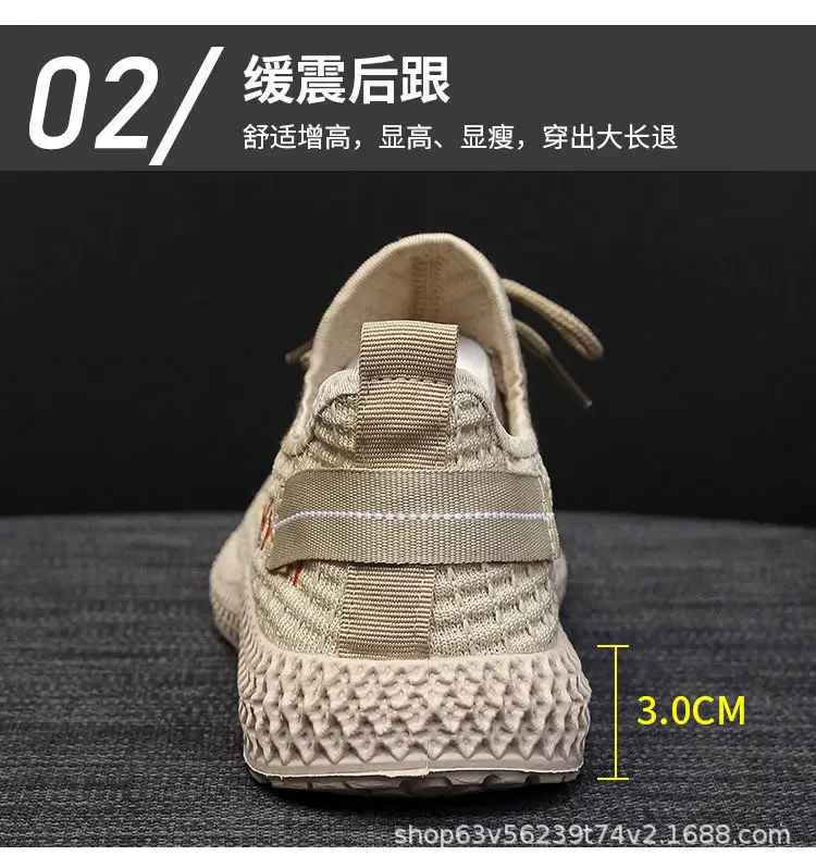Coconut shoes trend ladies cloth shoes Korean fashion trend Joker casual shoes running shoes a generation of hair shoes women — feature 5