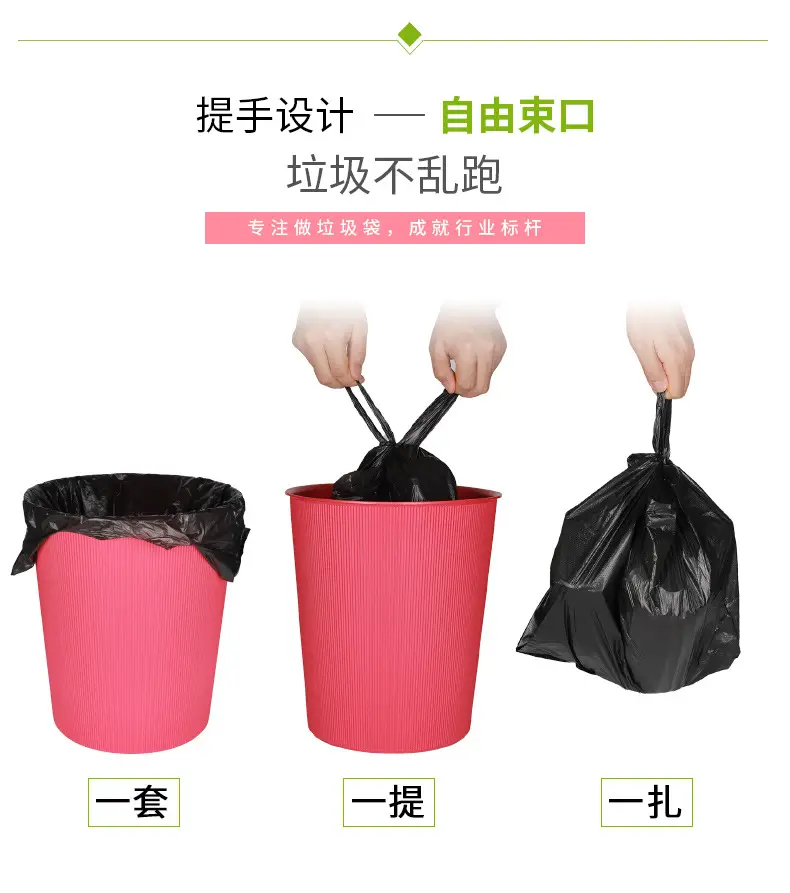 Black Garbage Bag 50x60cm Portable Disposable Plastic Bag — feature 11