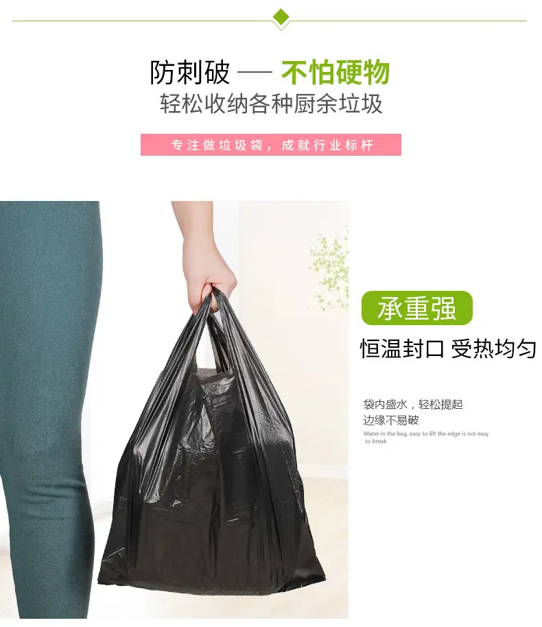 Black Garbage Bag 50x60cm Portable Disposable Plastic Bag — feature 13