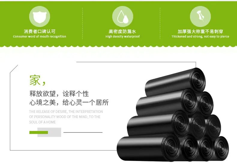 Black Garbage Bag 50x60cm Portable Disposable Plastic Bag — feature 5