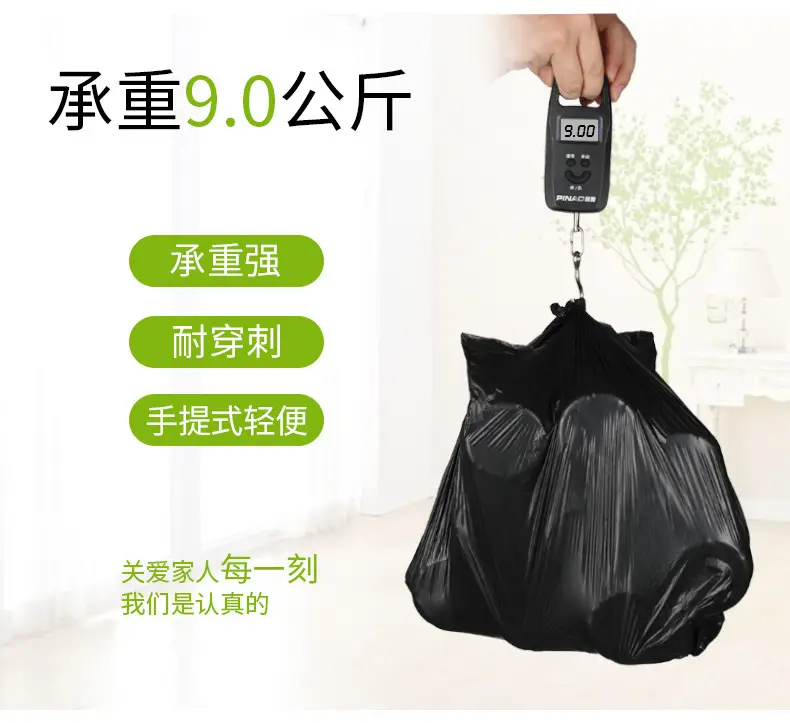 Black Garbage Bag 50x60cm Portable Disposable Plastic Bag — feature 8
