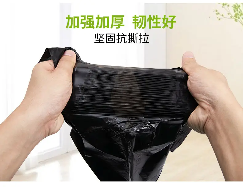 Black Garbage Bag 50x60cm Portable Disposable Plastic Bag — feature 9