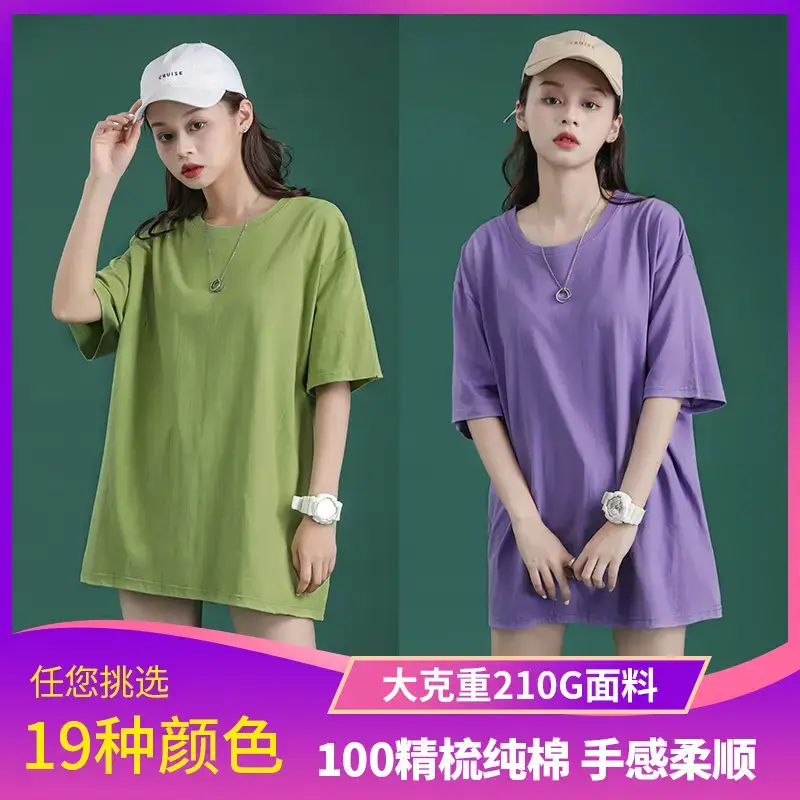 Men's Light Blue Loose Fit T-Shirt Summer Wear