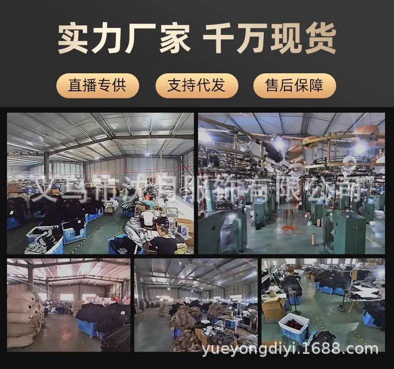 厂