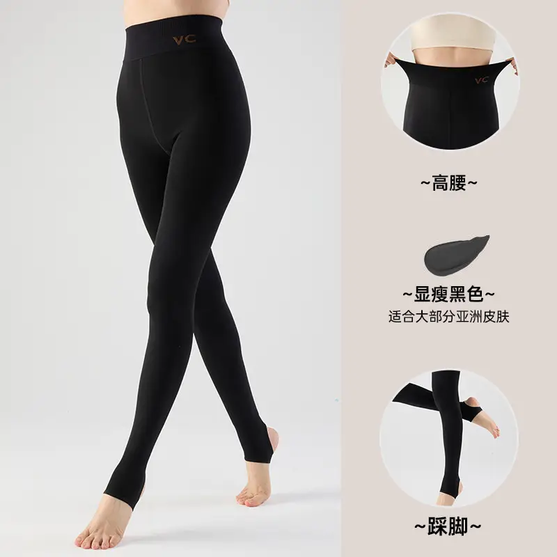 Fleece Lined Bare Leg Magic Pants for Women