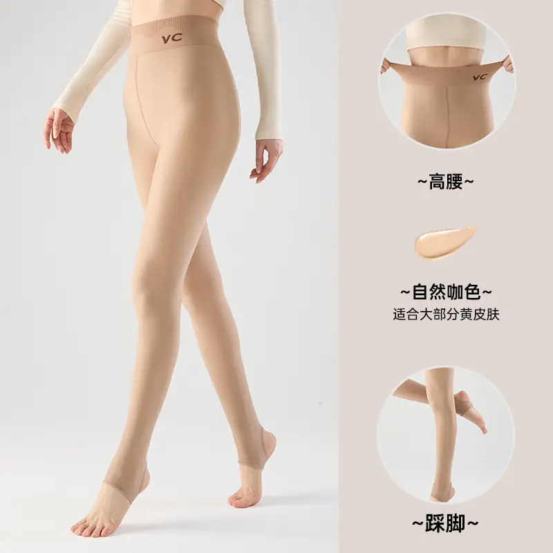 Fleece Lined Bare Leg Magic Pants for Women