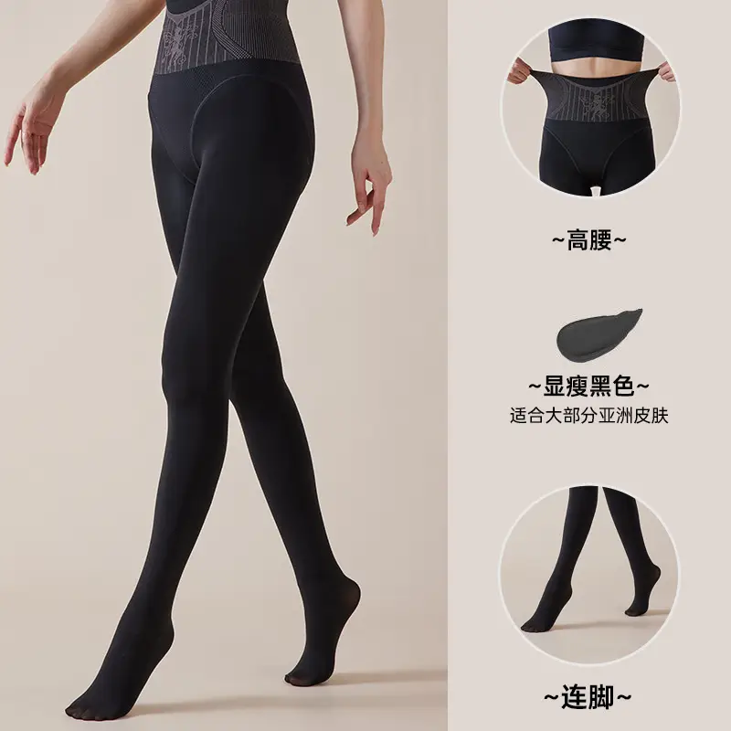 Fleece Lined Bare Leg Magic Pants for Women