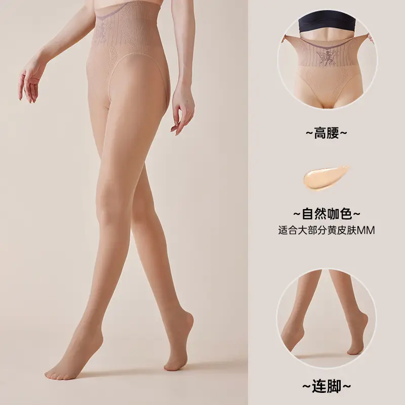 Fleece Lined Bare Leg Magic Pants for Women