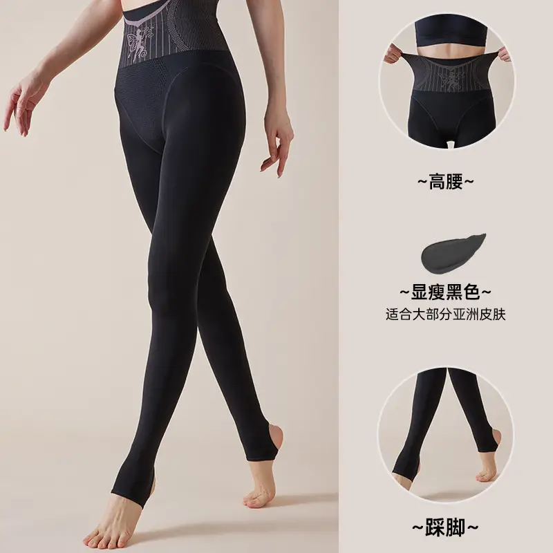 Fleece Lined Bare Leg Magic Pants for Women