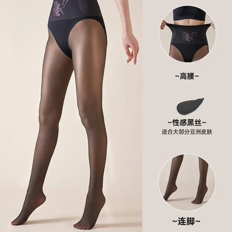 Fleece Lined Bare Leg Magic Pants for Women