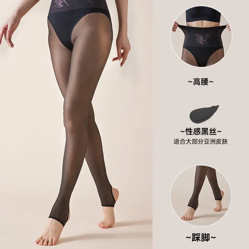 Fleece Lined Bare Leg Magic Pants for Women