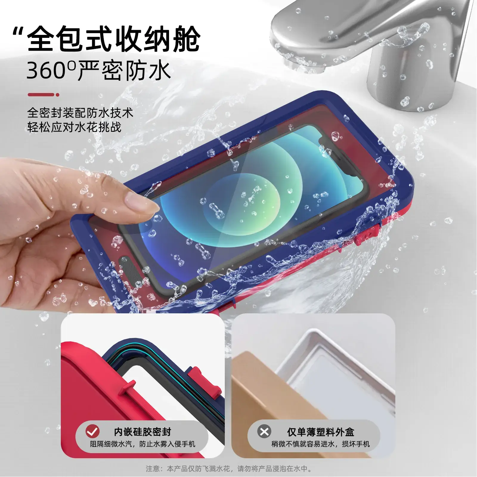 Waterproof Rotatable Wall Mount Phone Holder - Image 4