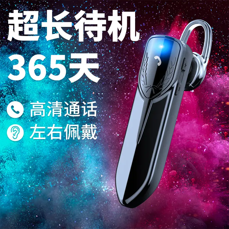 Super Long Battery Bluetooth Headset M81 365 Days - Image 8